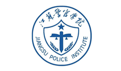 江苏警官学院